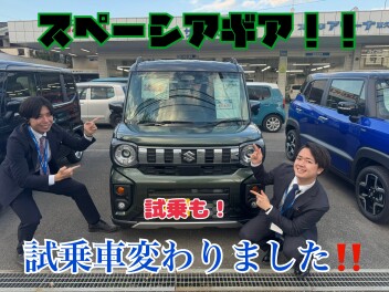 スペーシアギア！試乗車変わりました！遊びのギアがあがっちゃう！